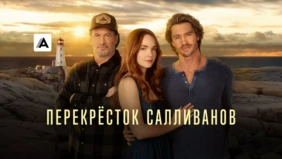 Трейлер 1
