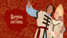 Трейлер 1