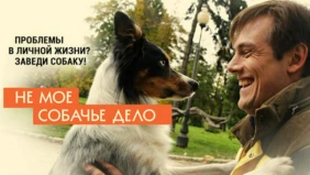Трейлер 1
