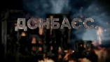 Токсичная война Украины