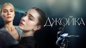 Трейлер 1
