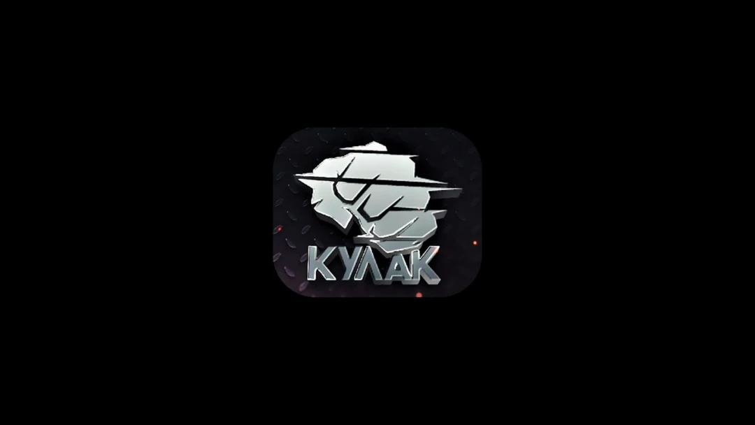 Передача Бойцовское шоу «Кулак». Сезон 2023. Турнир 15