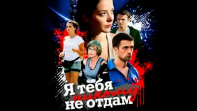 Трейлер 1