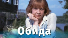 Трейлер 1