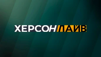 Херсон LIVE