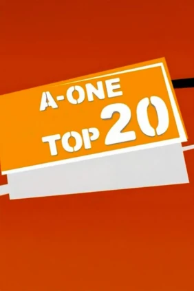 Двадцатка A-one