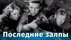 Трейлер 1