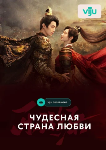 1 серия