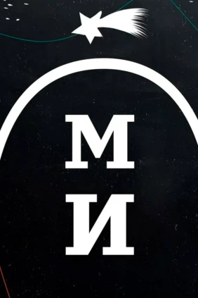 Минутная история