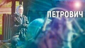 Трейлер 1