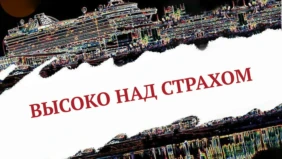 Трейлер 1