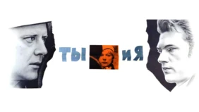 Трейлер 1