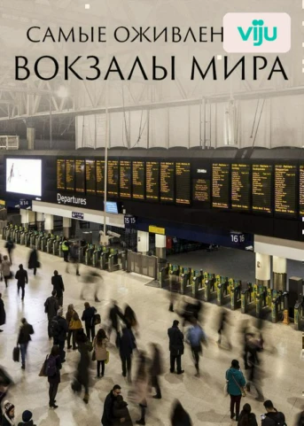1 серия