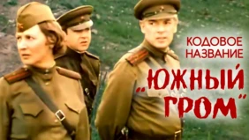 Трейлер 1