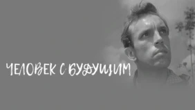 Трейлер 1