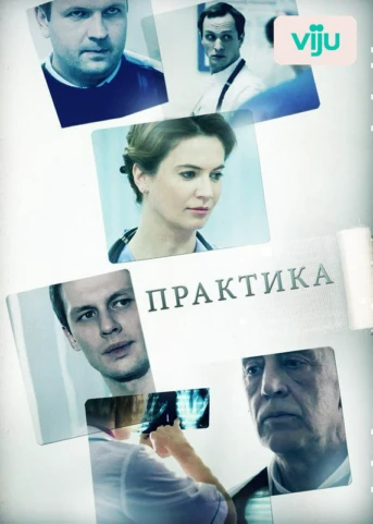 23-я серия