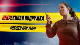 Трейлер 1