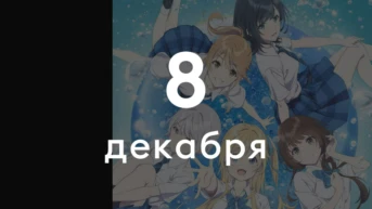Серия 22