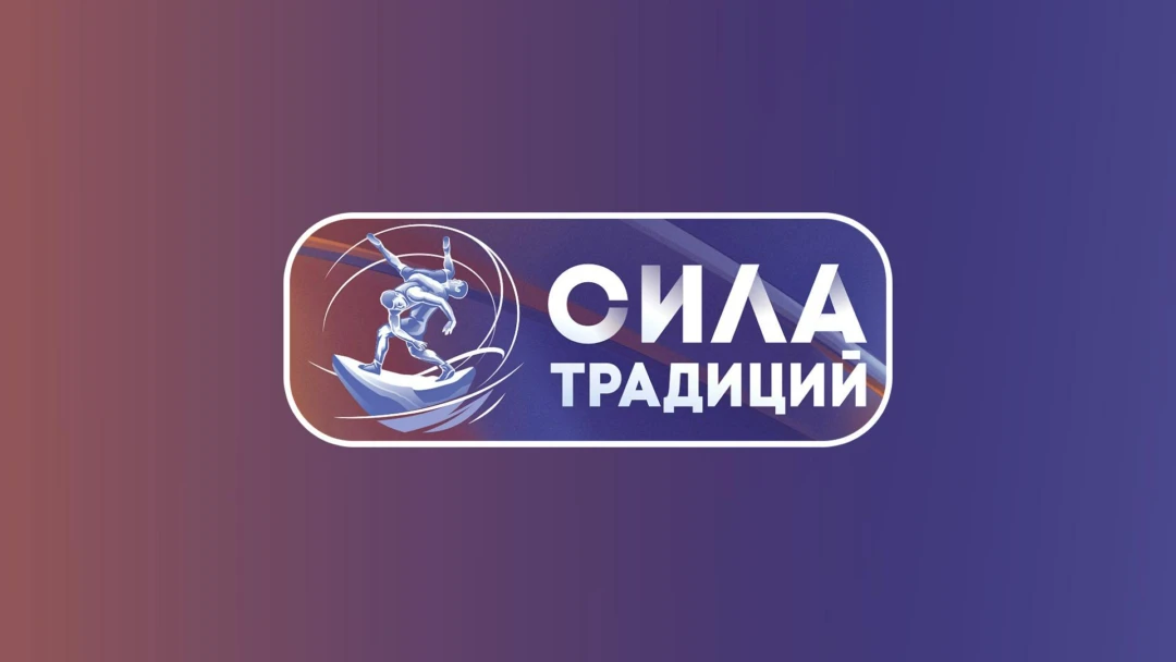 Передача Греко-римская борьба. Турнир «Сила традиции»