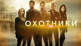 Трейлер 1