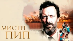 Трейлер 1