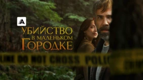 Трейлер 1