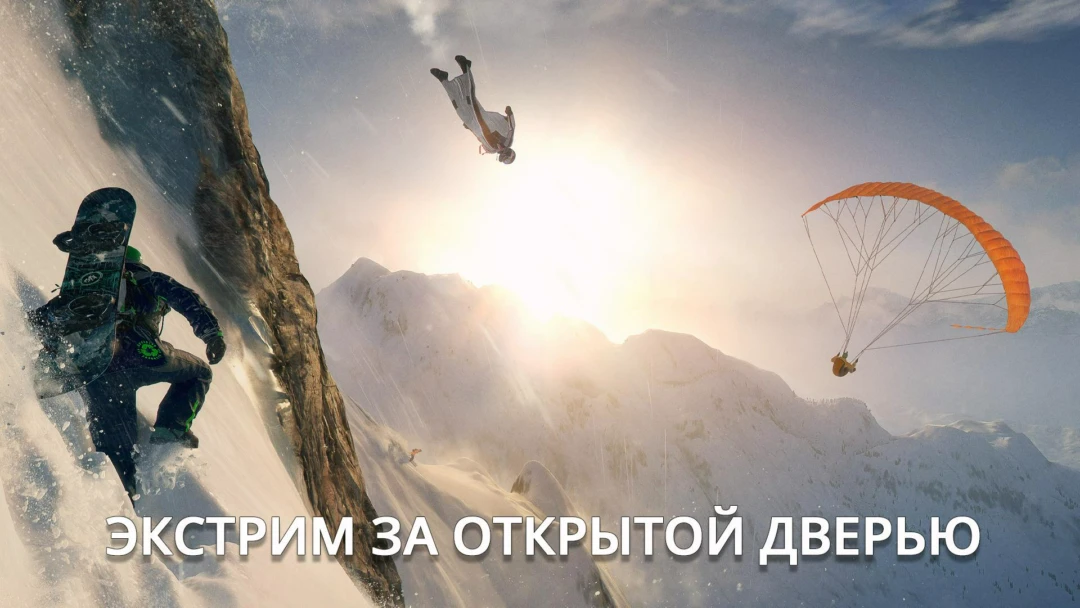 Фильм Экстрим за открытой дверью
