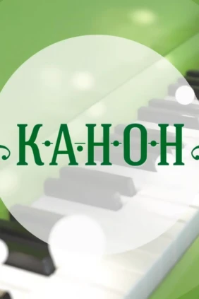 Канон