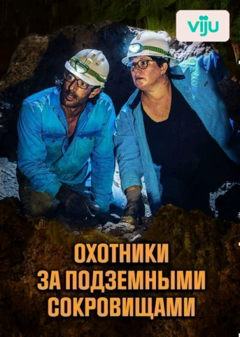 1 серия