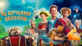 Трейлер 1