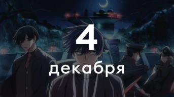 Серия 10