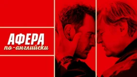 Трейлер 1