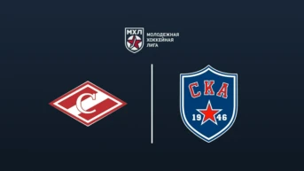 Хоккей. МХЛ. МХК Спартак - СКА-1946