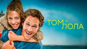 Трейлер 1