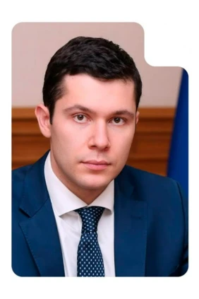 Политика