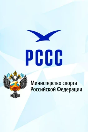 Плавание. Х Всероссийская Летняя Универсиада
