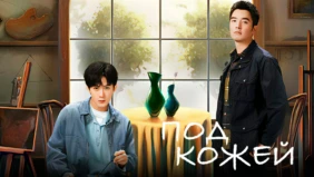 Трейлер 1