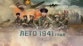 Трейлер 1