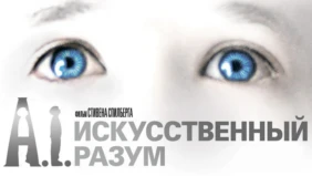 Трейлер 1