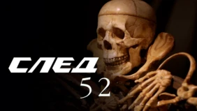 Трейлер 1