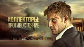 Трейлер 1