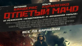 Трейлер 1