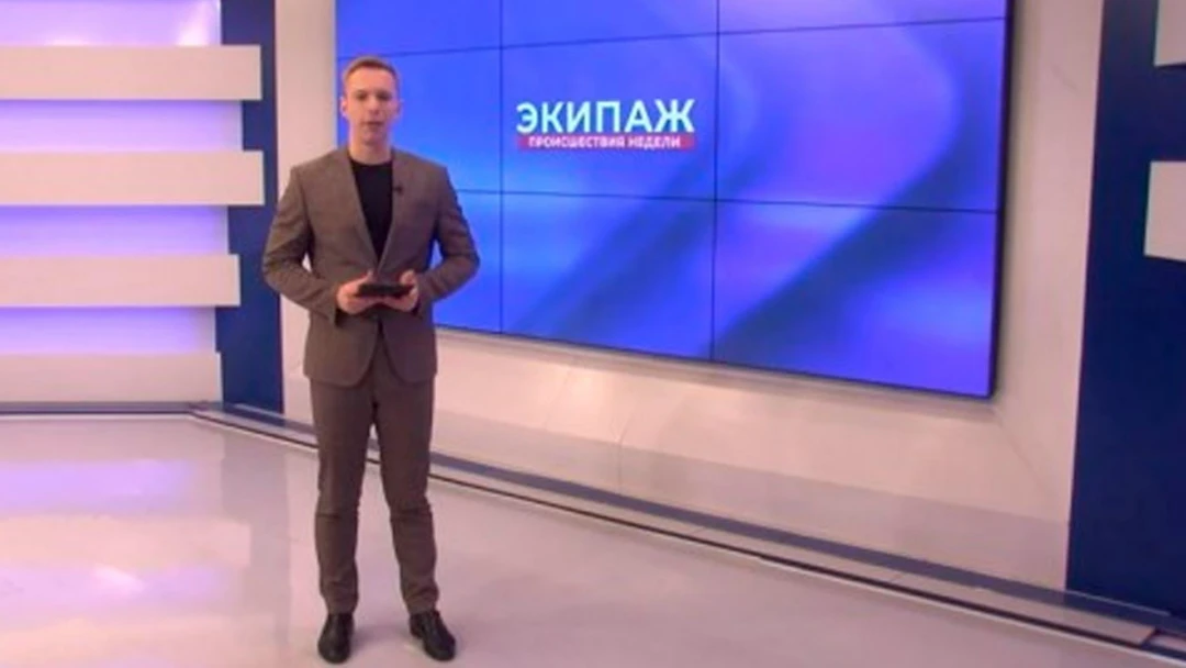 Передача «Экипаж.24» Хроника происшествий