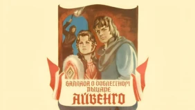 Трейлер 1
