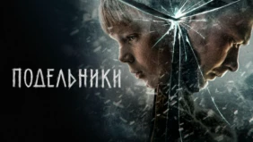 Трейлер 1