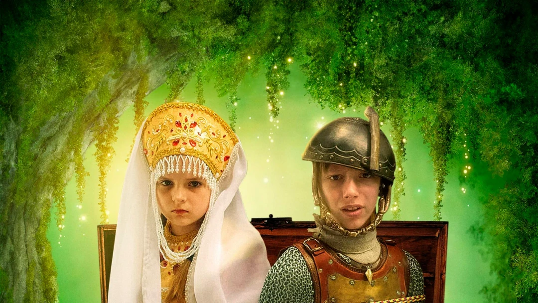 Фильм Сокровища Ермака