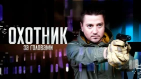 Трейлер 1