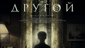 Трейлер 1