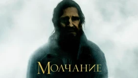 Трейлер 1