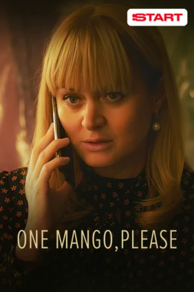 One mango, please